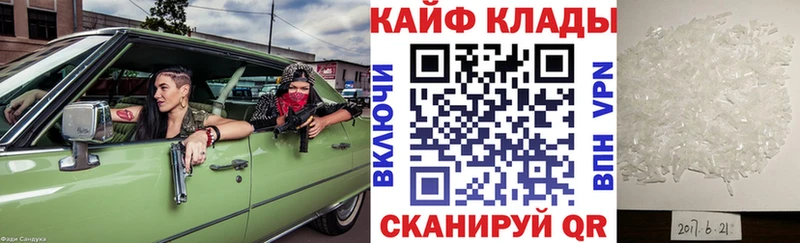 Купить Томилино Бошки Шишки  APVP  Кокаин  ГАШ  Мефедрон 