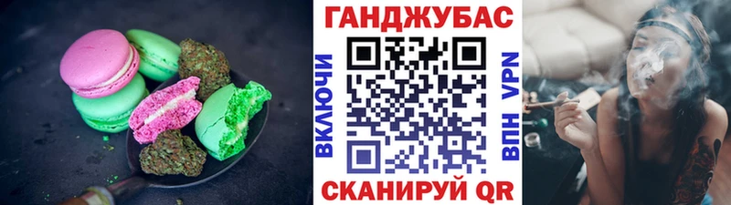 Canna-Cookies марихуана  Томилино 