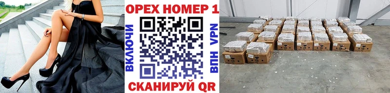 где купить наркотик  гидра как войти  Cocaine 99%  Томилино 