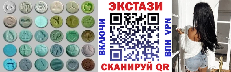 Экстази ешки  Томилино 