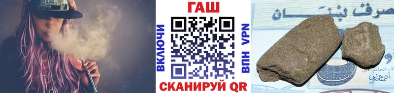ссылка на мегу tor  Томилино  ГАШИШ VHQ 