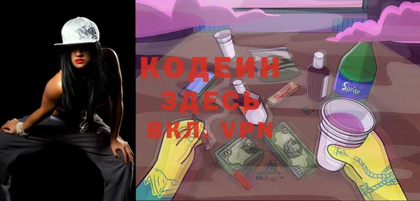 кокаин перу Абдулино