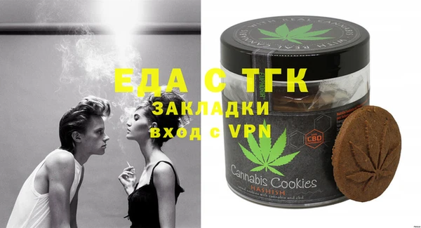 соль курить ск Абаза