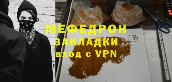 первитин Абинск