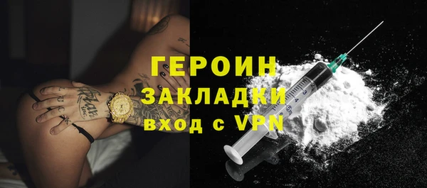 соль курить ск Абаза