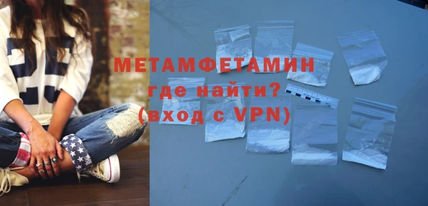 первитин Абинск