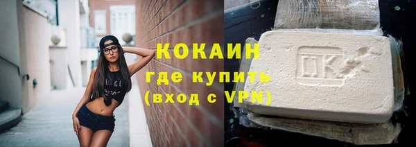 соль курить ск Абаза