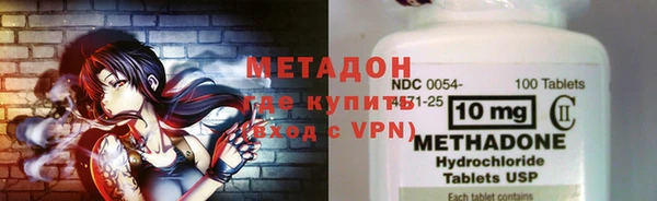 кокаин перу Абдулино