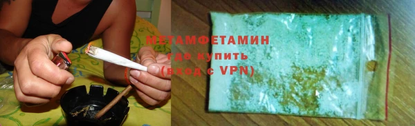 кокаин перу Абдулино