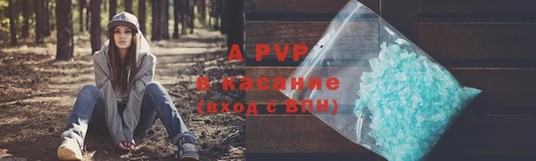 соль курить ск Абаза