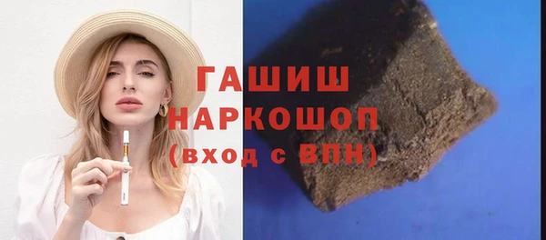 соль курить ск Абаза