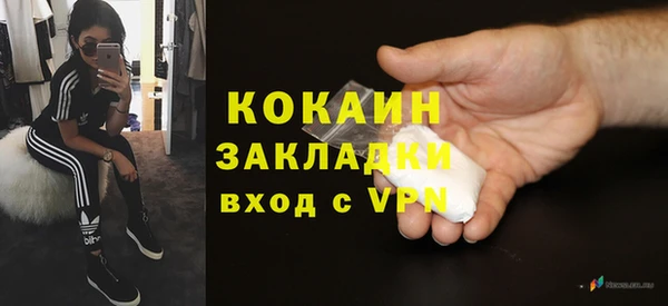соль курить ск Абаза