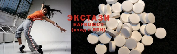 кокаин перу Абдулино