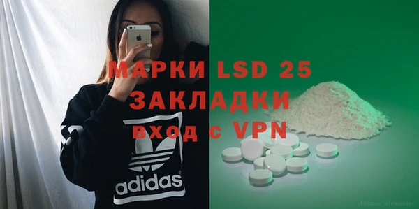 первитин Абинск