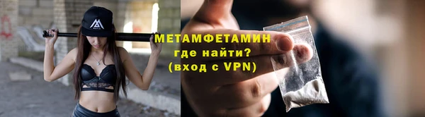 первитин Абинск