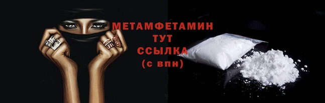 кокаин перу Абдулино