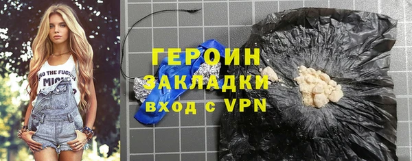 соль курить ск Абаза