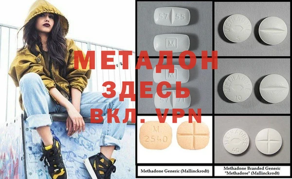 кокаин перу Абдулино