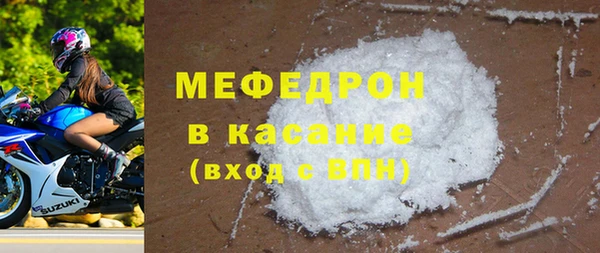 соль курить ск Абаза