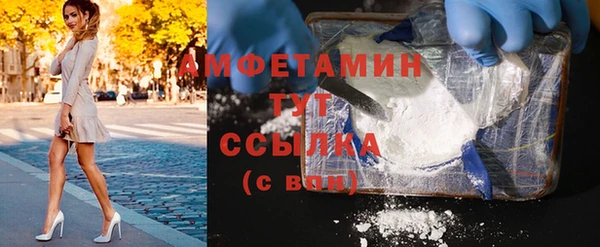 соль курить ск Абаза