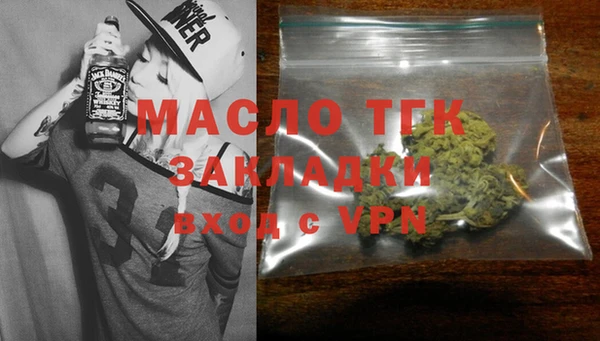 соль курить ск Абаза