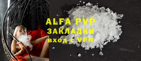 соль курить ск Абаза