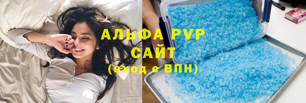 первитин Абинск