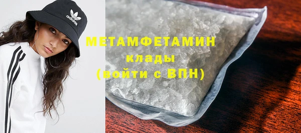 первитин Абинск