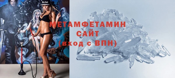 соль курить ск Абаза