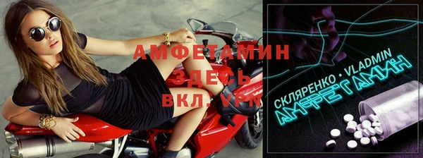 соль курить ск Абаза