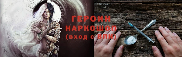 соль курить ск Абаза