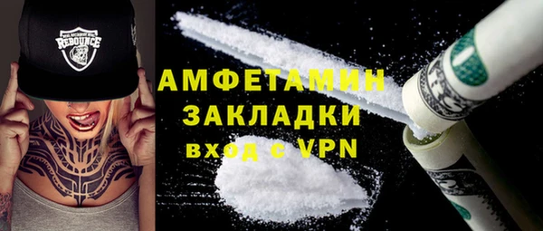 кокаин перу Абдулино