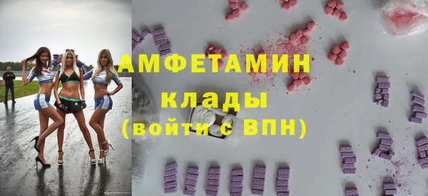 первитин Абинск