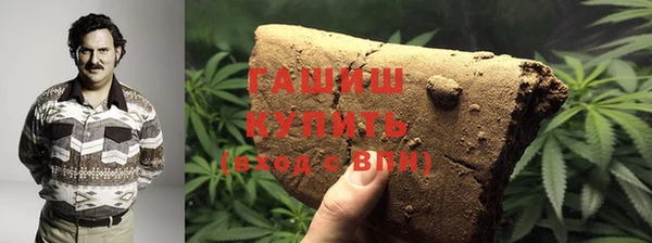 кокаин перу Абдулино