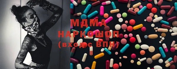 первитин Абинск