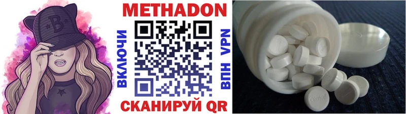 наркотики  Томилино  Метадон methadone 