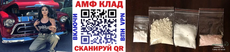 Первитин мет  Томилино 