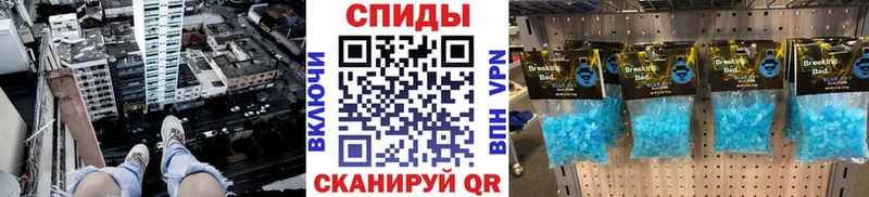 МЕТАМФЕТАМИН кристалл Томилино