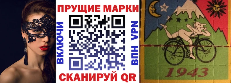 Марки NBOMe 1,8мг hydra ссылка Томилино
