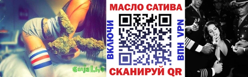 ТГК вейп  где найти   Томилино 
