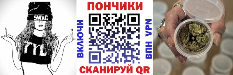Бошки Шишки VHQ Томилино