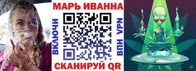 Шишки марихуана LSD WEED Томилино